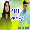 About 6161 Group Shahpura Song